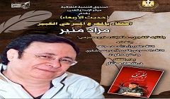 morad15.2.jpg