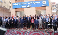 3 ministers, Cairo gov. inaugurate Ain Shams Notarization Office