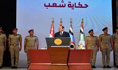 Sisi_6_October_victory.jpg