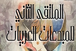 sakaafaa4.jpg