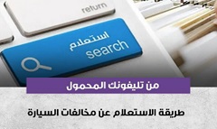 search.jpg (1)