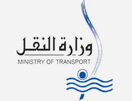 مديرية الطرق والنقل