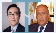 Egypt_South_Korean_FMs.jpg