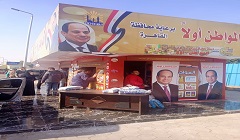 منفذ بيع السلع الغذائية بأسعار مخفضة بشارع السواح 