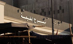 Al Taleaa Theater