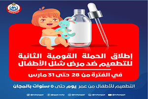 sahaa28.png