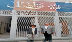 تفقد وزيارة رئيس الحي لجمعية تواصل للتنميه المجتمعيه