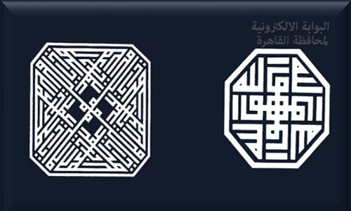 الخط الكوفي