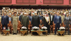 Al-Azhar_forum.jpg