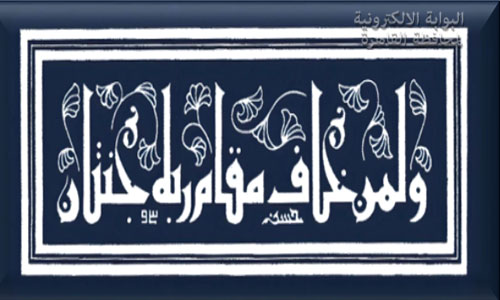 الخط الكوفي