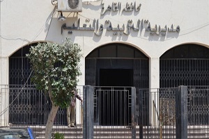 تعليم القاهرة تعلن عن نظام التعليم والمقررات الدراسية للصف الرابع الابتدائي 2021/ 2022