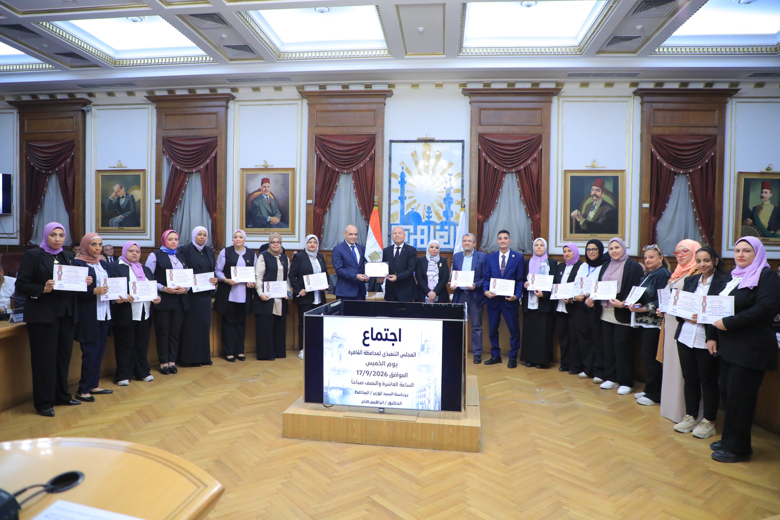 The Governor’s Recognition of the General Administration of Statistics, Reports, and Electronic Publishing