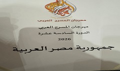 masr7_2026.jpg
