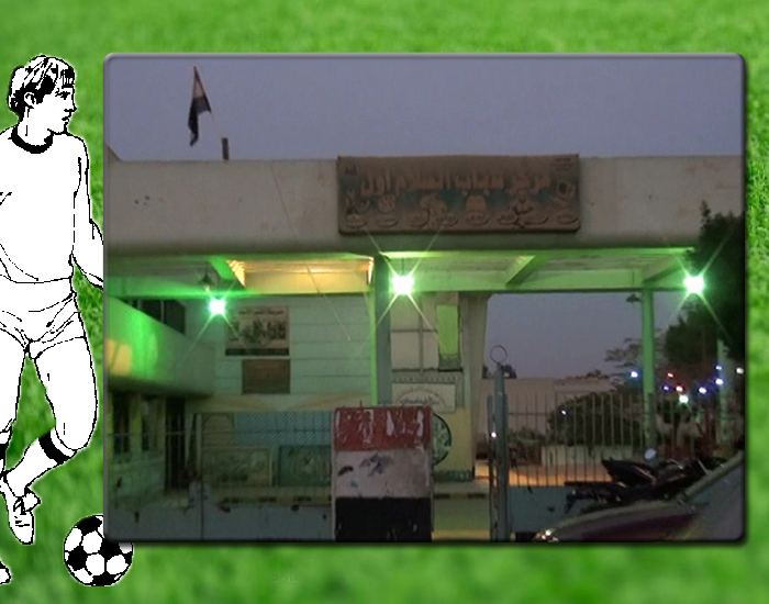elsalam_awal.jpg