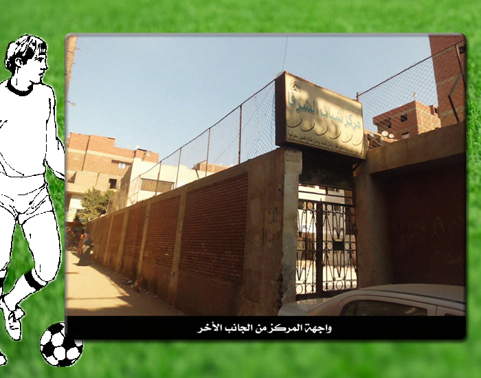 kafr_elshrfa.jpg