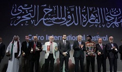 32nd_Cairo_Int’l_Festival_Theatre.jpg