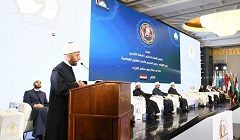 conference_Supreme_Islamic.jpg