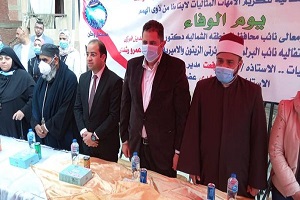 3yad alam.jpg
