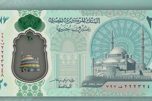Egypt_currencies.jpeg