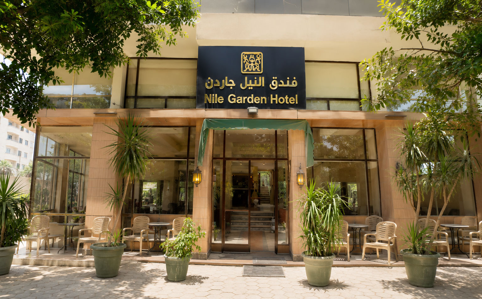 فندق النيل جاردن