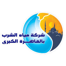 شركة مياه الشرب بالقاهرة الكبرى