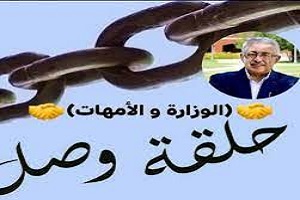 taaleem18.jpeg