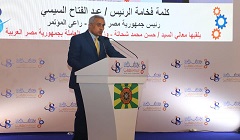 Egypt_Arab_labor_conference.jpg