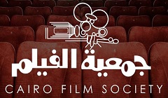 Film Society Festival for Egyptian Cinema to celebrate spirit of resistance