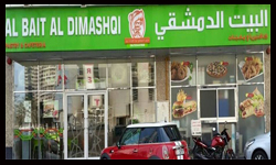 Al Bait Al Dimashqi