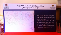 NGOs_Website.jpg