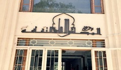 الأمسية الثقافية  بعنوان "تواصل" بمشاركة واسعة وبث عبر الويب.. الأربعاء