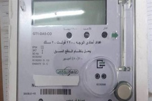 خطوات يجب اتخاذها حال فقد كارت شحن عداد الكهرباء تعرف عليها