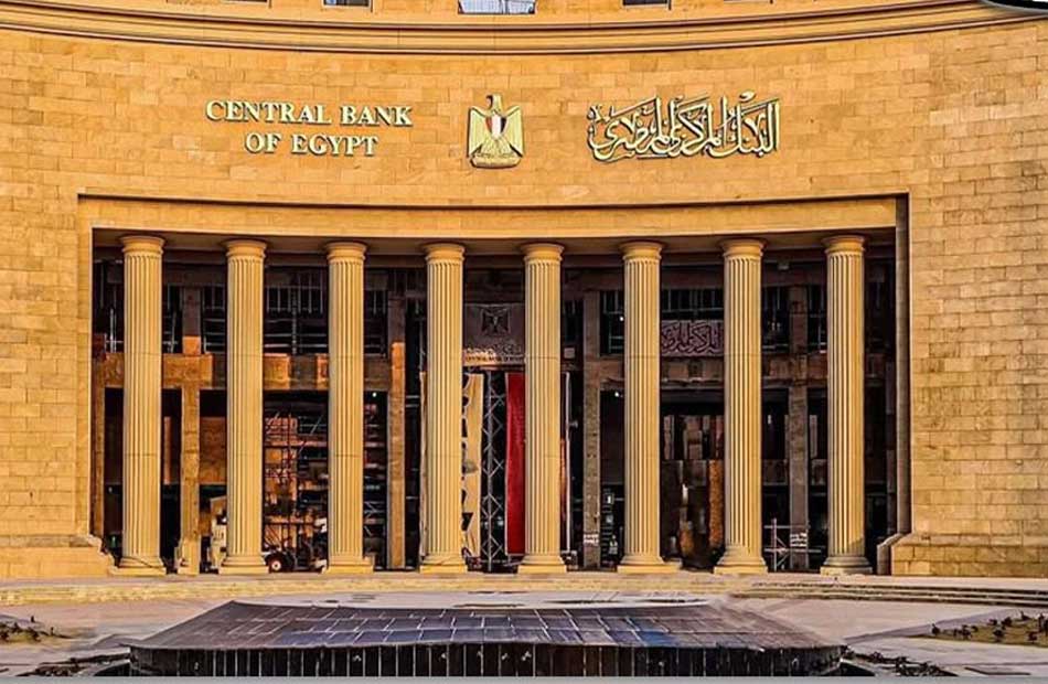 حقيقة وقف إصدار العملات البلاستيكية من فئتي 10 و20 جنيهًا والاكتفاء بالمتداول منها في الأسواق