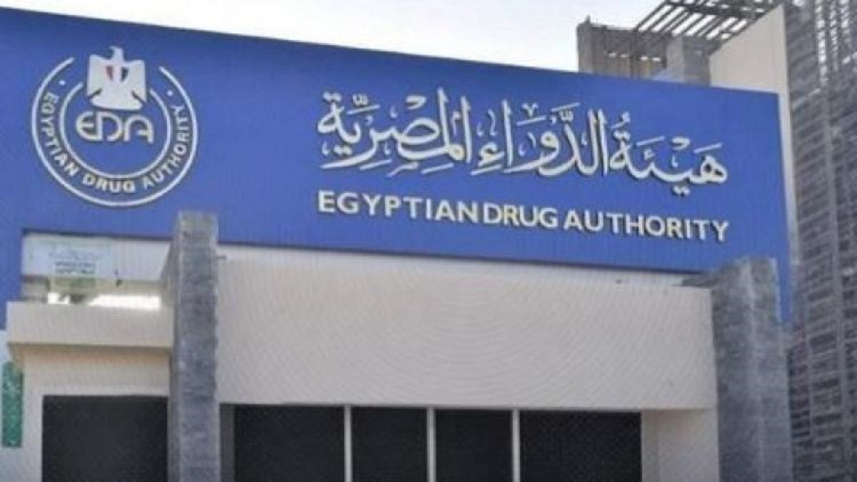 هيئة الدواء تنفي إلغاء تسعير الأدوية وتحذر من تداول الشائعات