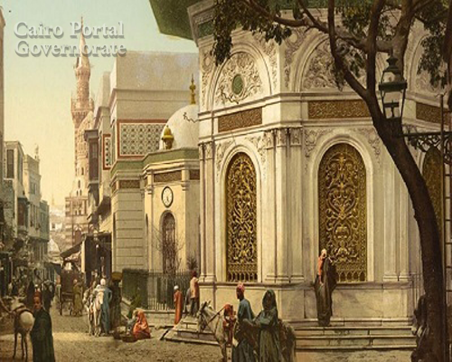 Al-Saliba Street
