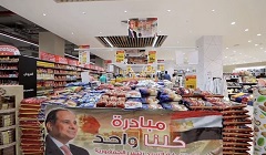 selaaa14.jpg