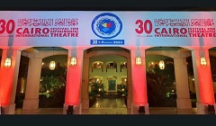 30th Cairo Int'l Festival for Experimental Theatre launches at Cairo Opera