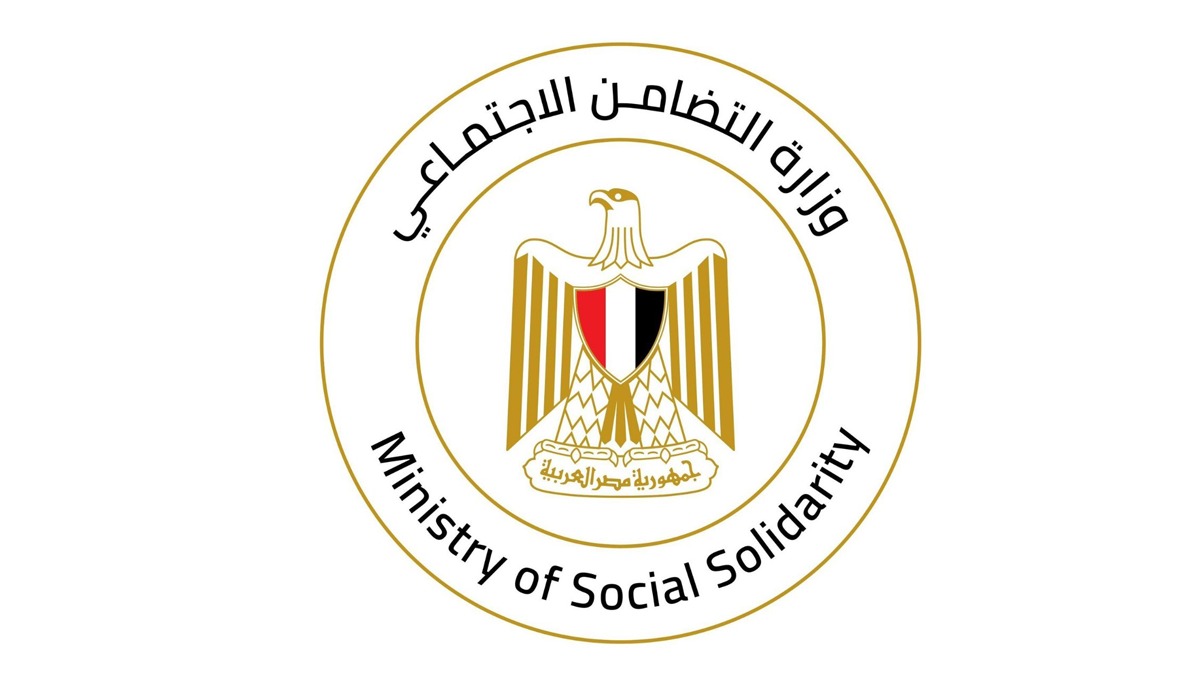 فرص تدريب وتوظيف لأسر «تكافل وكرامة» والتقديم حتى ٣ نوفمبر