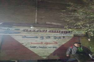متابعة الاعمال اليومية بالحي 