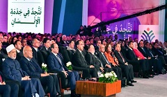 president_sisi_national_alliance.jpg