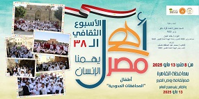 ahl_masr.jpg