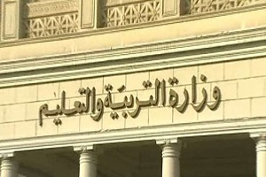 التعليم استعدت لامتحانات النقل وإجازة نصف العام 25 يناير.jpg
