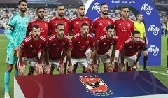 Al-Ahly_Egyptian_Super_Cup.jpeg