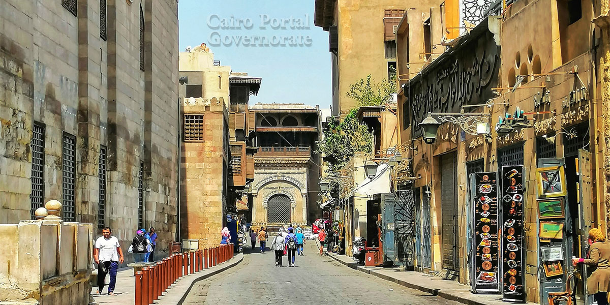 Al Muizz Streeten