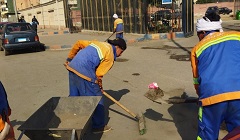 كنس وتجريف مثلث الملتقى