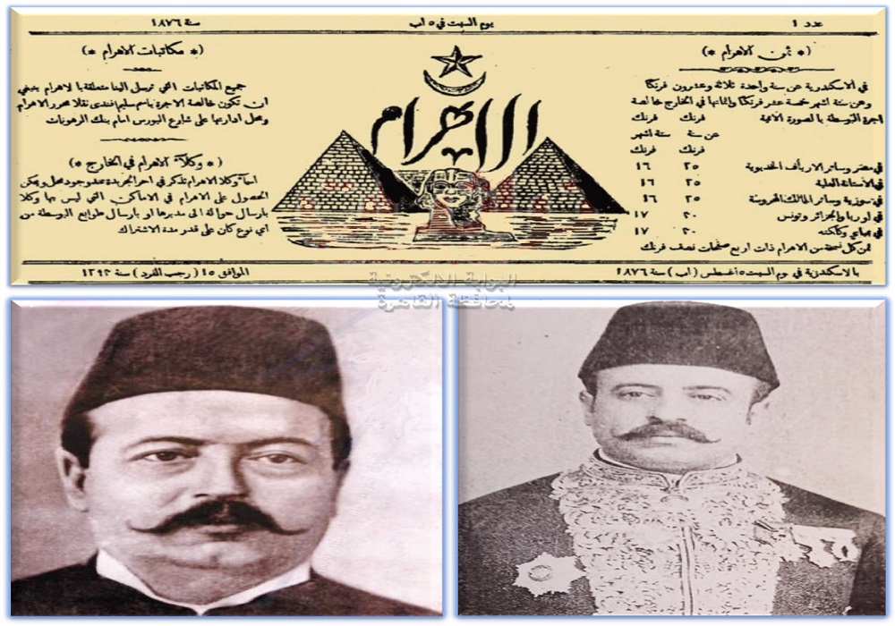 الصحافة في الحكم العثماني