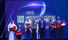 Egypt_Minister_of_Culture.jpg