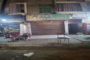 dar alsalam 20.12.jpg