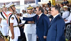 Sisi_police_academy.jpg