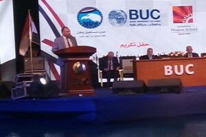 المتفوقون في إدارة الشروق واحتفالية تكريم بجامعة بدر